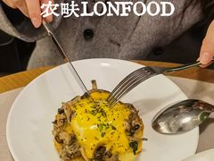-农畉LONFOOD(万象天地店)