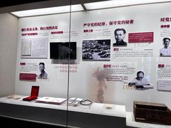 -中共一大纪念馆