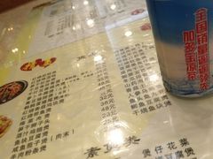 -家乐煲仔店(红山市场店)