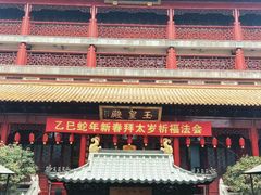 -钦赐仰殿道观