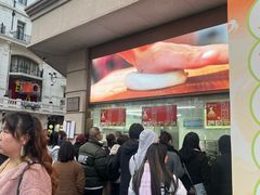-沈大成(南京东路店)