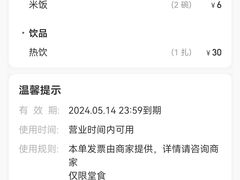 -十六中酱肉·烧烤·京菜小馆(五方桥旗舰店)