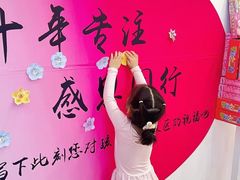 -予荷舞蹈(盛景校区)