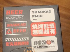 -神府路壹号·海鲜烧烤·砂锅粥·锅物(三坊七巷店)