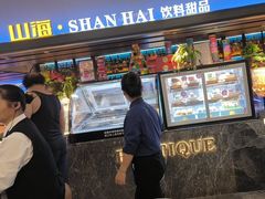 -山海•蒸汽活海鲜自助(皇庭广场店)