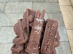 -镇江博物馆