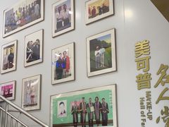 -美可普口腔医院(东街分店)