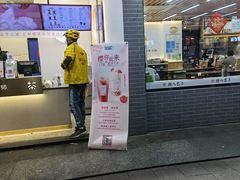 门面-加减茶饮(高沙店)