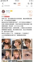 -Wink美甲美睫