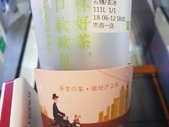 霸气两斤山竹-奈雪的茶(市百一店)