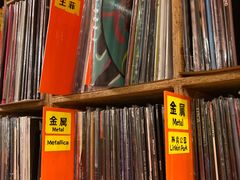 -独音唱片 Indie Music