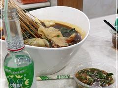 -蜀串香牛杂火锅串串