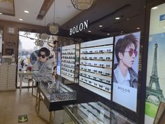 -精益眼镜(建三店)