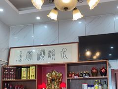 -水韵·渔家臻品私房菜(中庙店)