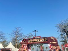 -珠海市博物馆