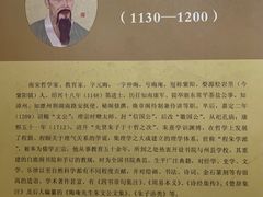 -婺源博物馆