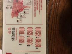 菜单-左庭右院鲜牛肉火锅(金山万达店)