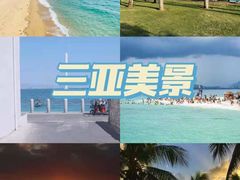 -三亚蜈支洲岛旅游区