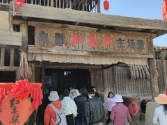 -镇北堡西部影城