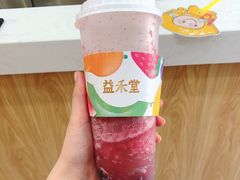 -益禾堂(黄河交通学院店)