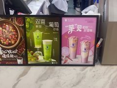 -茶百道(龙阳广场店)