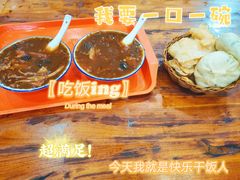 -清真高老大牛排胡辣汤(嵩山路总店)
