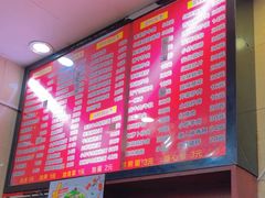 -和记粉馆(湘春路店)