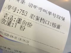 -易裕和·长沙米粉(竹塘西路店)