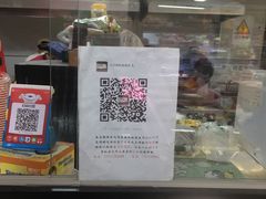 -父子俩鸡蛋灌饼(角门店)