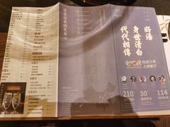 -盡膳口福跷脚牛肉火锅(合生汇购物中心店)