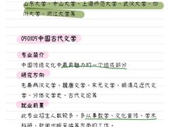 -中公教育考公考编(杨浦校区)