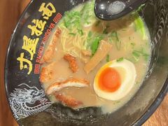 -寸屋拉面(凯德晶萃店)