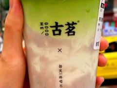 芋见青稞抹茶-古茗(惠来南门大街店)