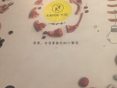 -卡朋西餐(较场西路店)