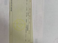 -北京中医药大学附属护国寺中医医院(住院院区)