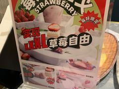 -一绪に寿喜烧(虹悦城店)