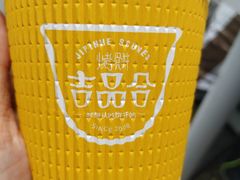 -吉品合酥脆烤饼(太平洋森活天地店)