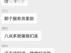 -回锦轩(泉园店)