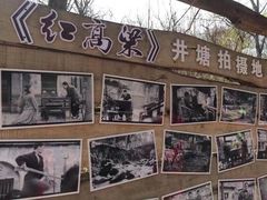 -井塘古村