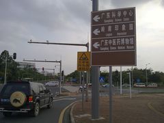 -长洲岛