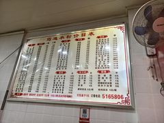 -何氏筠连水粉(明伦堂店)