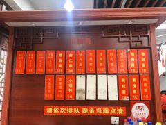 -荣阳楼(山塘街店)