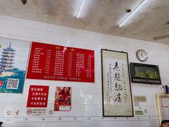 -老赵面店(大西路店)