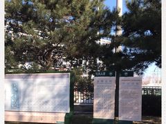 -玲珑塔公园