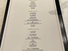 -太平洋西餐厅(金陵饭店)