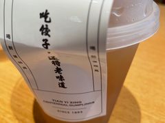 -天怡興·百年蒸饺(中心书城店)