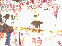 -越秀西湖花市(广州城市广场花卉店)