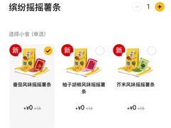 -麦当劳(苏州中心星悦汇店)