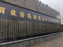 -解放阁