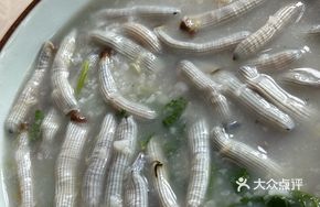 Mud Worm and Duck Blood Congee